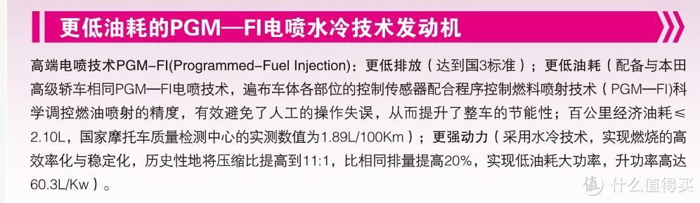 城市通勤移动行李箱：五羊本田佳御110摩托车 开箱体验