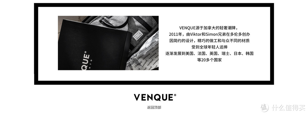 潮范儿之选，颜值在线——Venque/范克 Cross双肩包一周体验