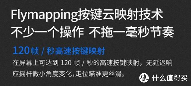 没有对比就没有伤害---飞智八爪鱼手柄众测报告