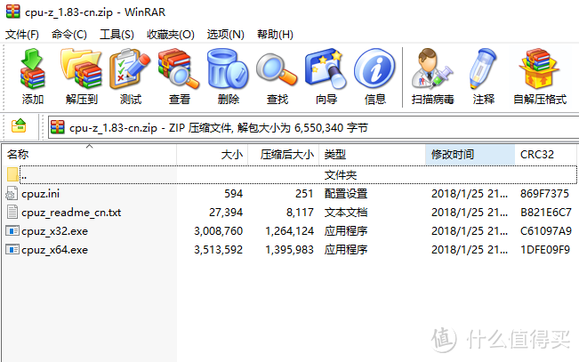 想买新电脑过年吃鸡七天乐又怕被坑？这些免费软件一定可以帮到你