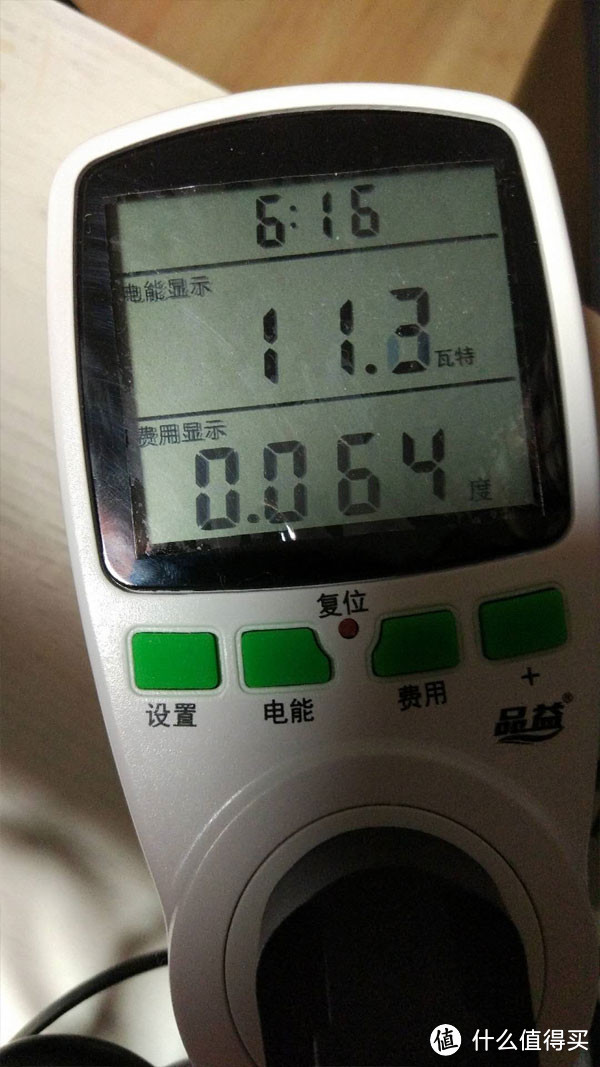 全速运行时,11W左右 全速运行时,11W左右