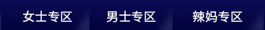 给你全面的保护——Prevail陪维尔 成人纸尿裤测评