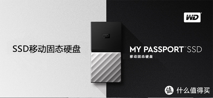 #本站首晒#My Passport SSD 1TB 西部数据移动固态硬盘 开箱简评