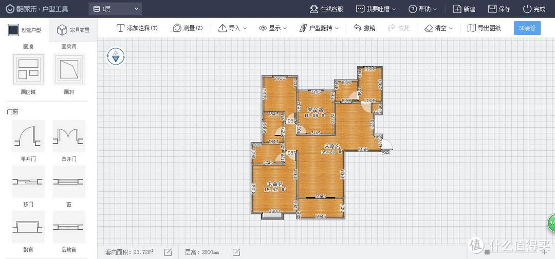 #原创新人#低门槛、零投入、短时间设计自己想要的家装效果