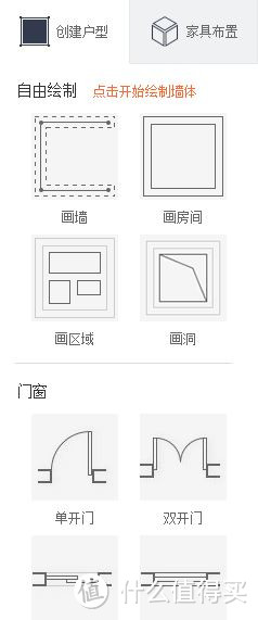 #原创新人#低门槛、零投入、短时间设计自己想要的家装效果