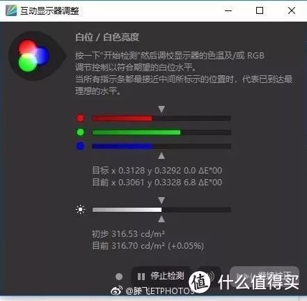 趟雷：超低价广色域显示器到底怎么样？