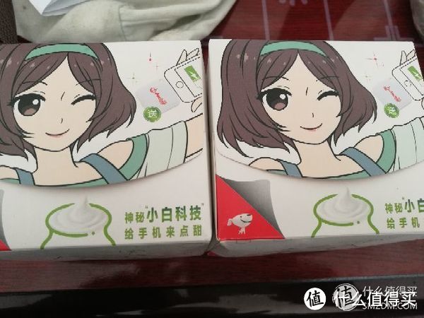 记安佳轻醇风味发酵乳