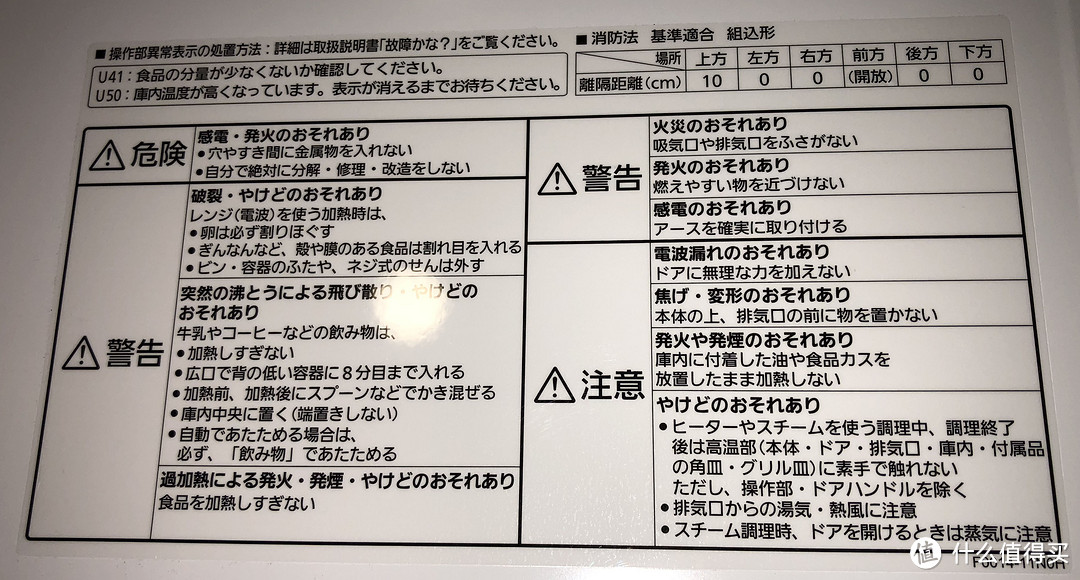 #原创新人#Panasonic 松下 BS-1400 水波炉 海淘代购经验及开箱