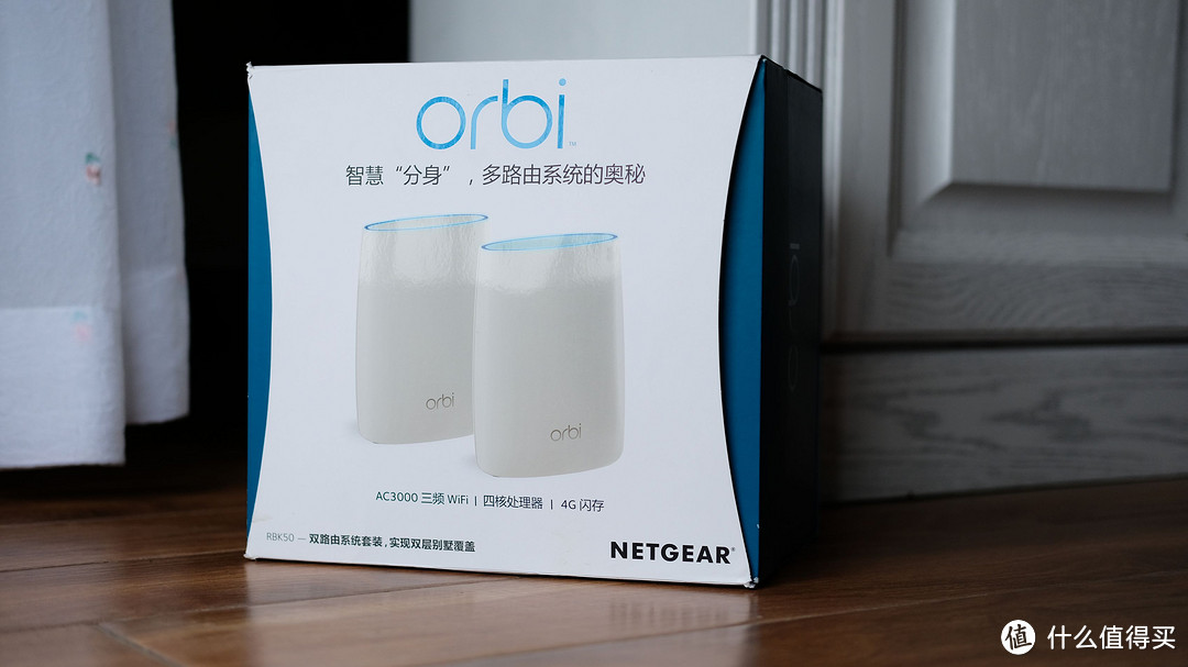 #剁主计划-长沙#原来装路由这么简单—NETGEAR 美国网件 orbi 多路由系统 安装晒单