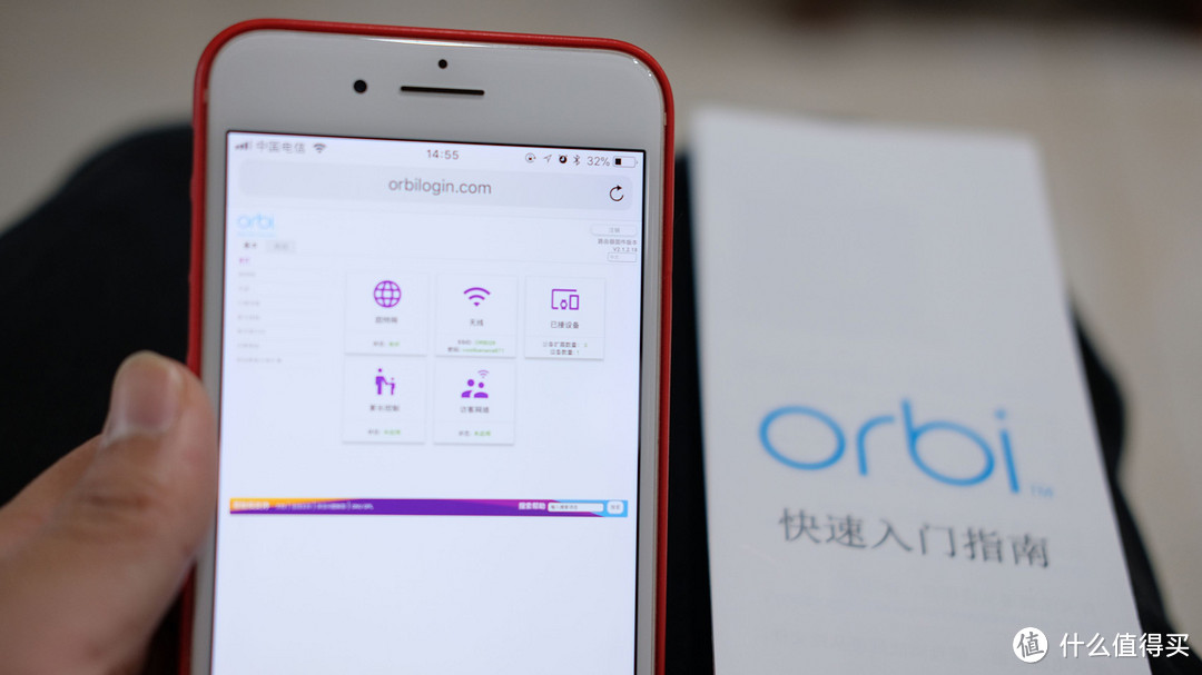 #剁主计划-长沙#原来装路由这么简单—NETGEAR 美国网件 orbi 多路由系统 安装晒单