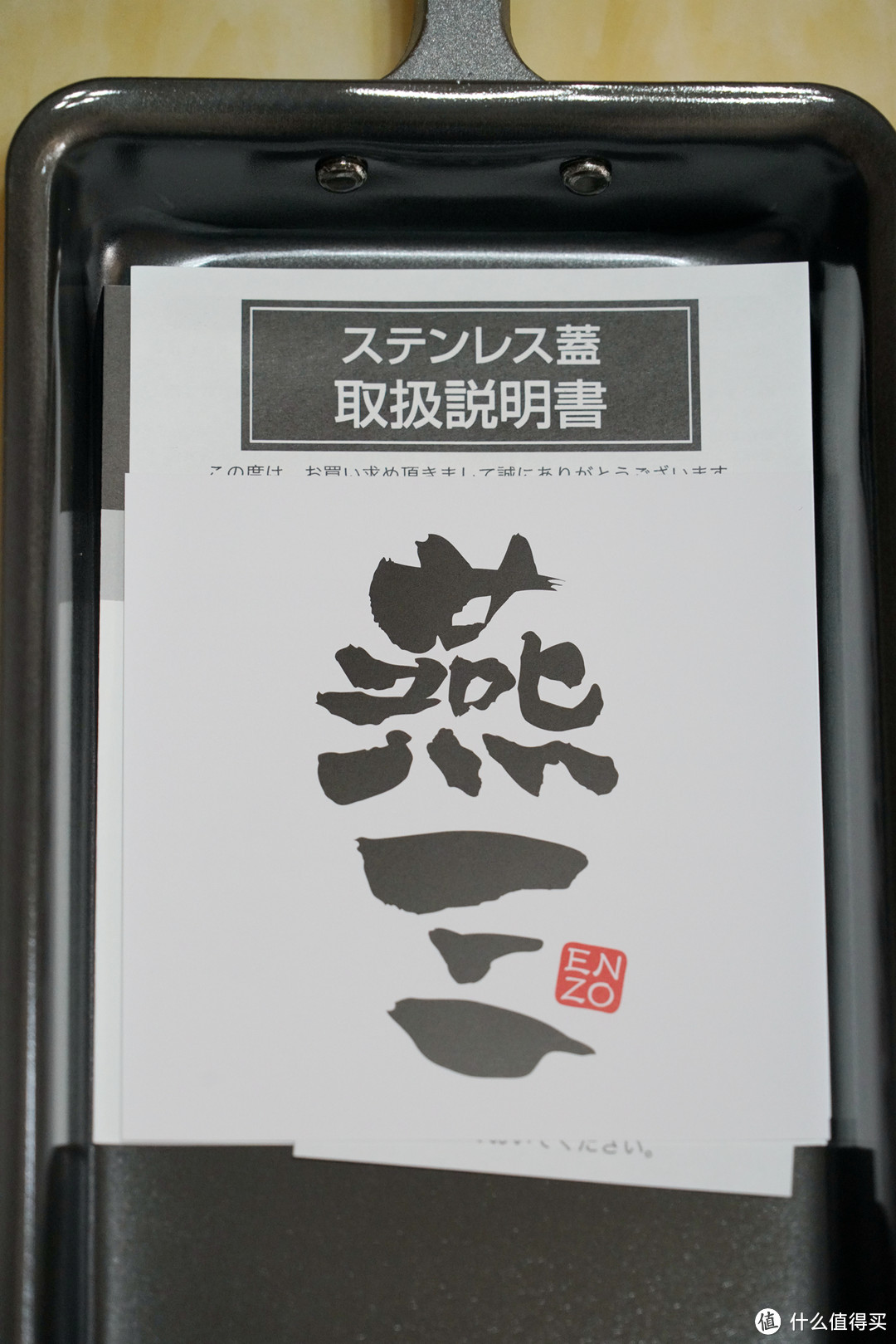 #本站首晒#术业有专攻—WAHEI FREIZ 和平 燕三铁制煎锅饺子玉子烧锅 开箱