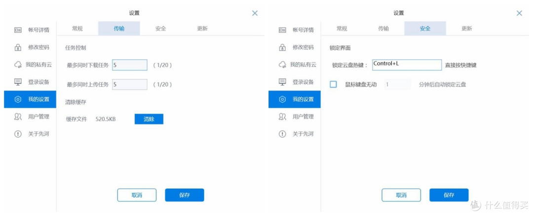 小白也很好上手,阖家欢的先河私有云服务器众测体验