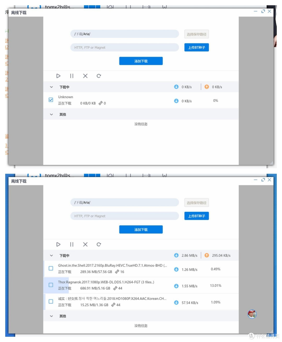 小白也很好上手,阖家欢的先河私有云服务器众测体验