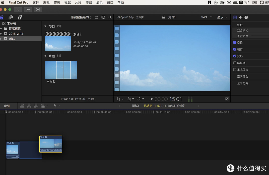 我的2017款Macbook pro使用心得附视频剪辑软件Final Cut Pro X基础使用方法