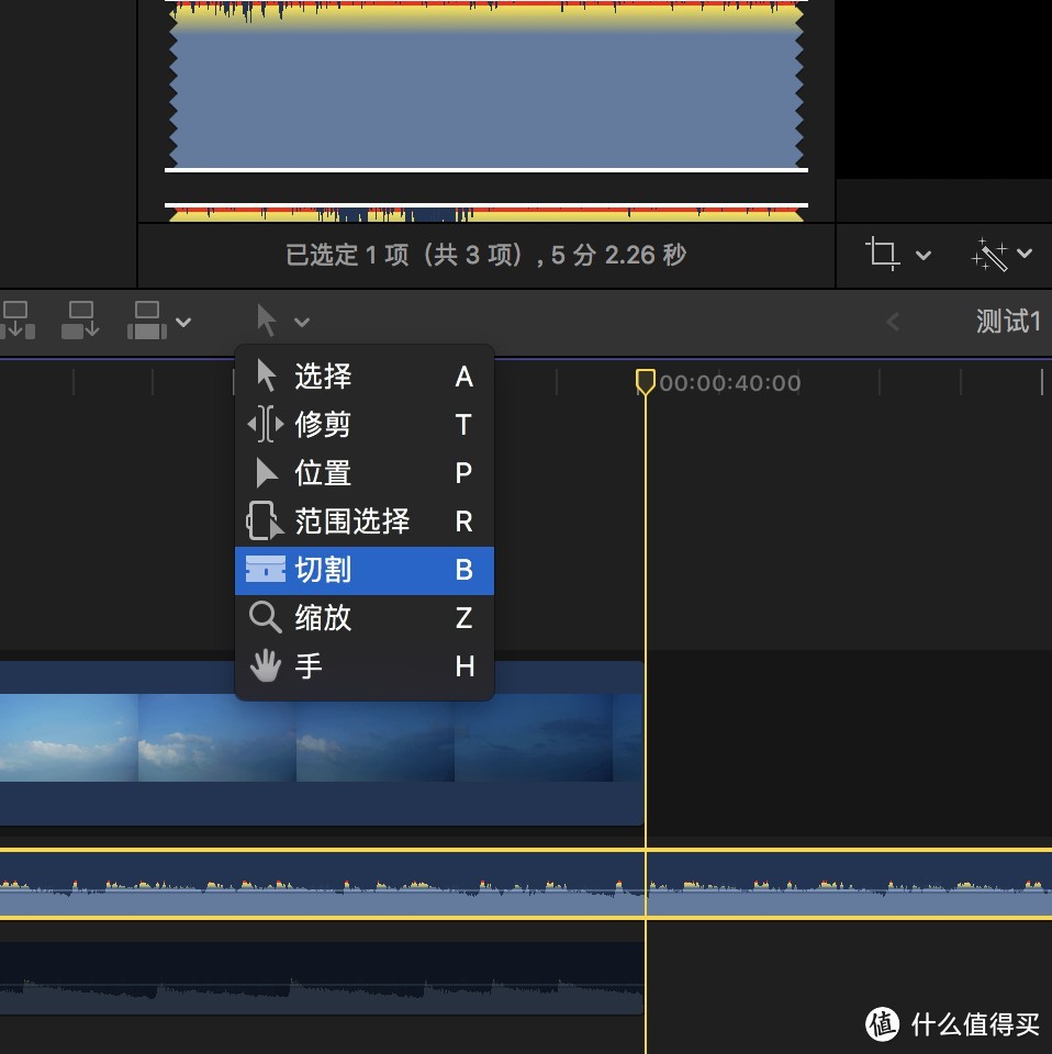 我的2017款Macbook pro使用心得附视频剪辑软件Final Cut Pro X基础使用方法