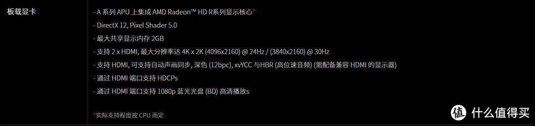 买不起显卡？照样打造4.5升4核8线Vega11显卡课本主机