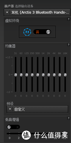 SteelSeries 赛睿 寒冰3蓝牙版 游戏/音乐耳机：少见的全能型选手