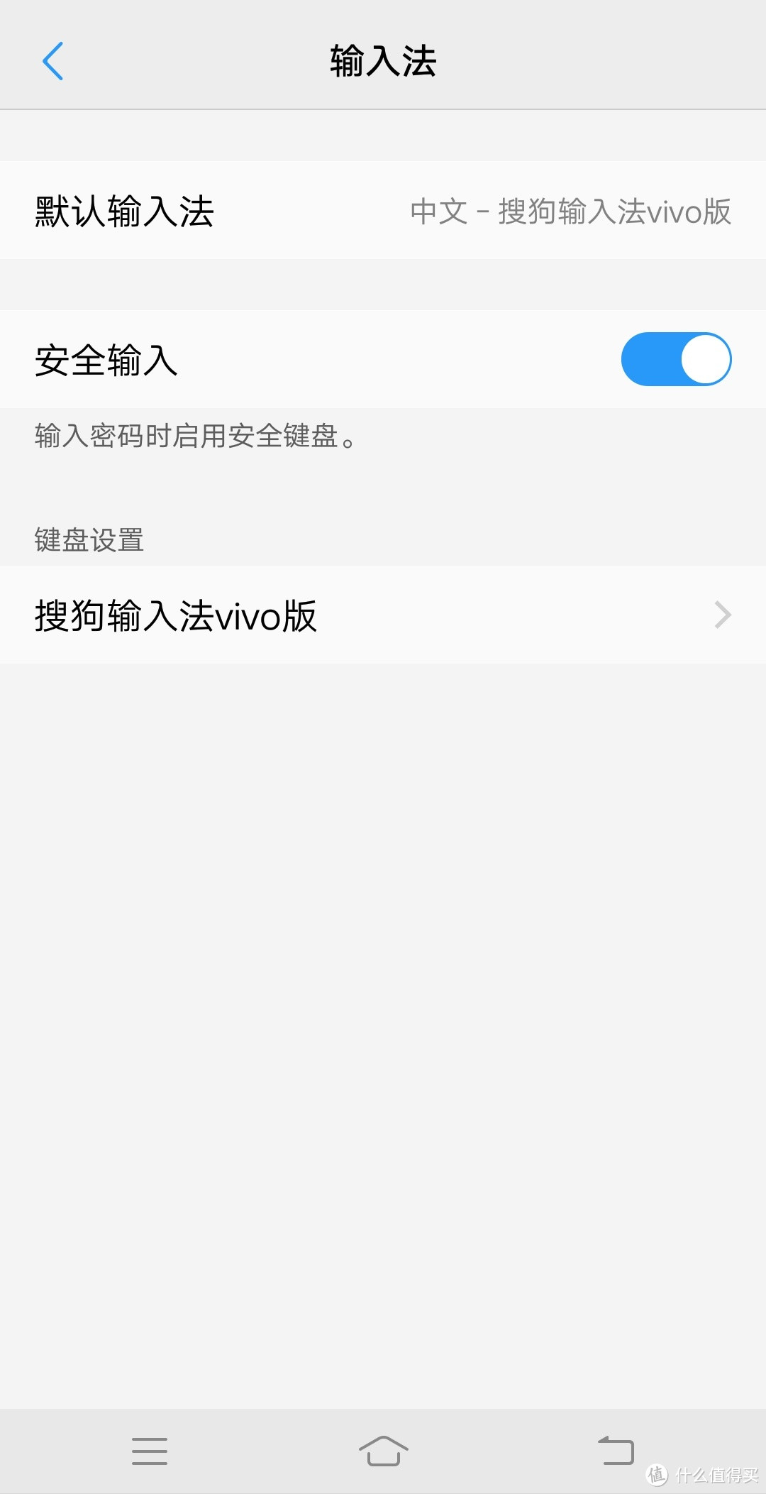 #本站首晒#给女朋友的情人节礼物：Vivo X20Plus UD 屏幕指纹版 入手体验