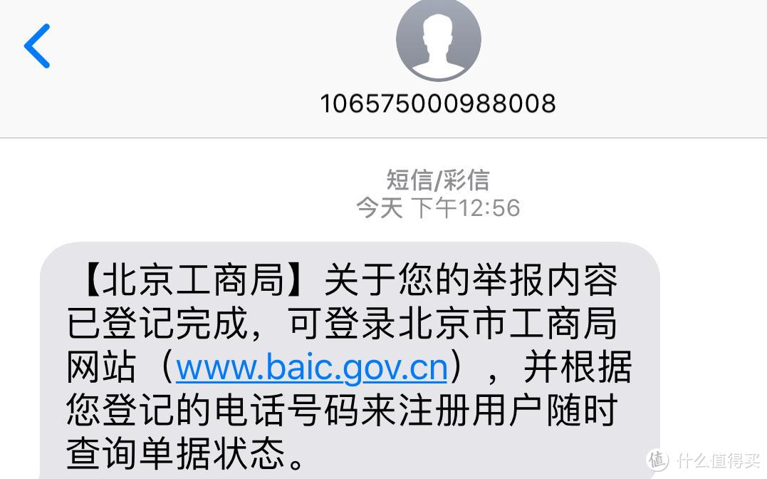 今天你被套路了么？遭遇亚马逊海外购涉嫌价格欺诈的维权尝试