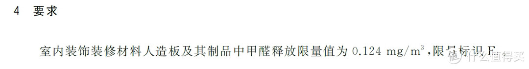 #年后装修焕新家#万字详解地板分类、环保标准、选购及装修要点（附部分进口品牌推荐）