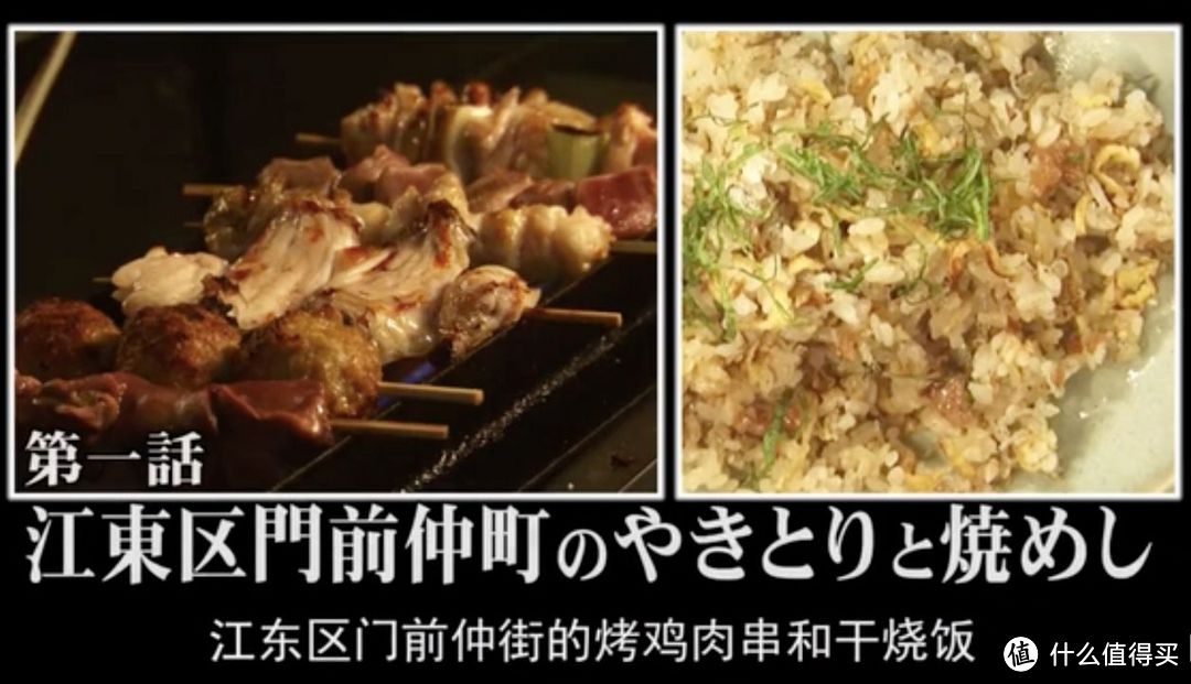 孤独的美食家美食汇总 孤独的美食家美食合集 什么值得买