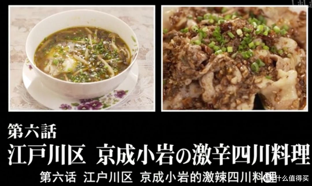 东京美食地图｜深扒《孤独的美食家》让人惊艳的50家餐厅，去日本这么吃就对了！