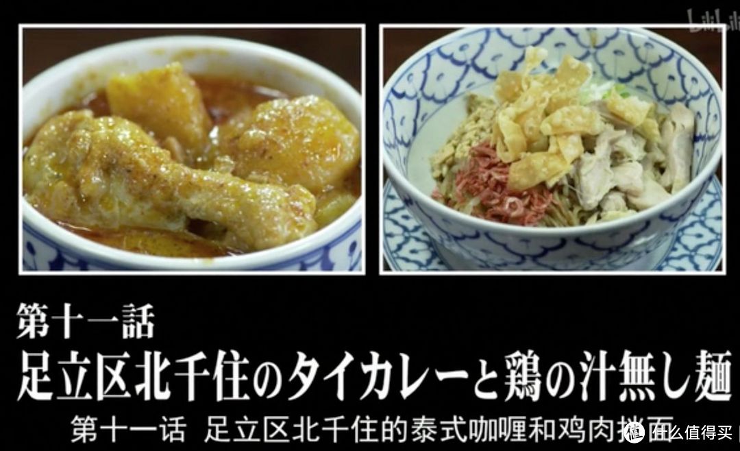 东京美食地图｜深扒《孤独的美食家》让人惊艳的50家餐厅，去日本这么吃就对了！