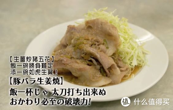 东京美食地图｜深扒《孤独的美食家》让人惊艳的50家餐厅，去日本这么吃就对了！