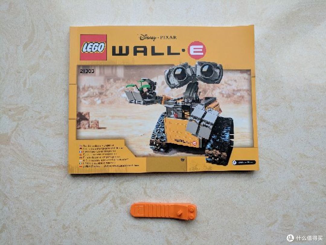 乐高巨坑入不得！迟到的瓦力伪开箱:LEGO 乐高21303 WALL·E