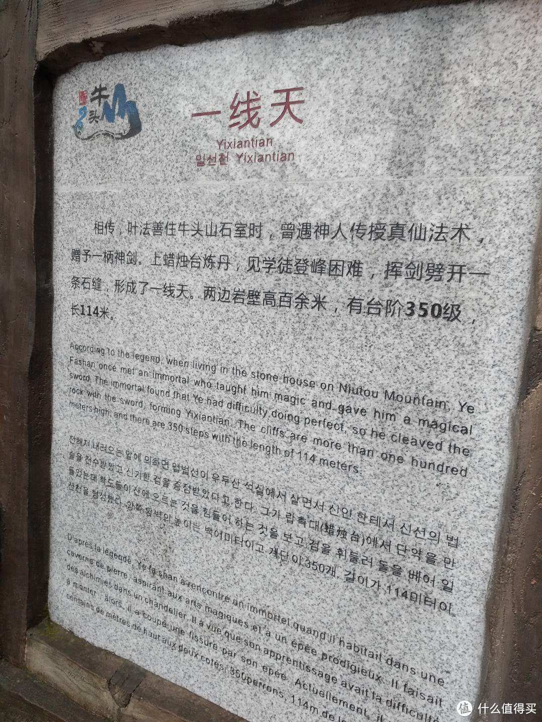 #2017剁手回忆录#旅游:那些记忆深刻的小众景点