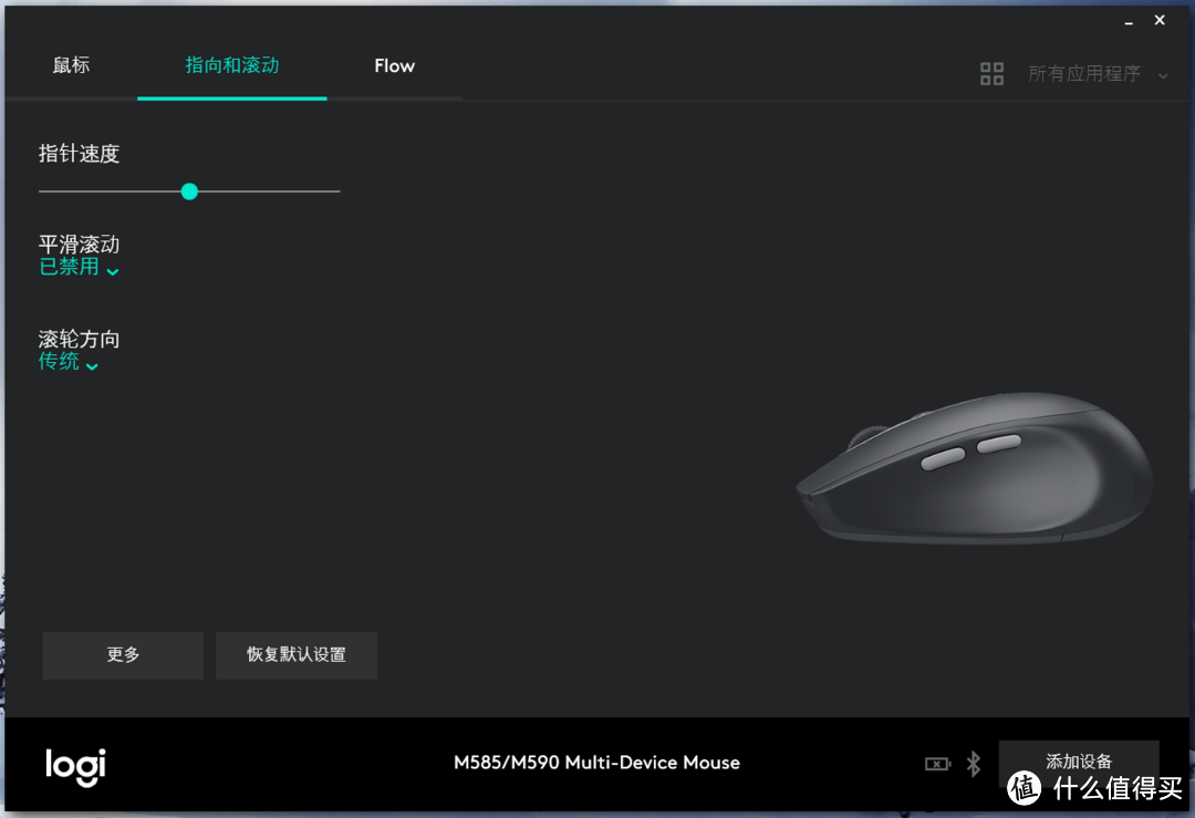 安静好用，就是不太好看 Logitech 罗技 M590 多设备静音无线鼠标 开箱+体验