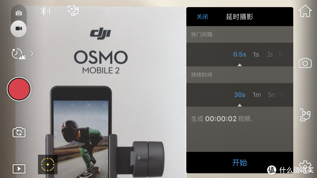 899元的“鸡头”到底值不值得买？——大疆OSMO Mobile 2 开箱及全面评测