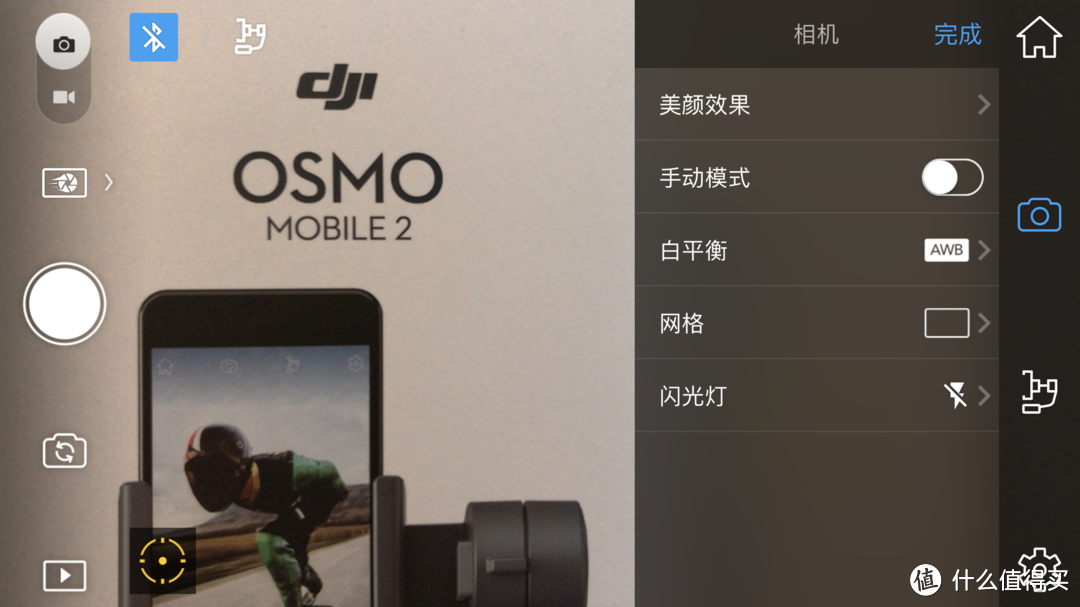 899元的“鸡头”到底值不值得买？——大疆OSMO Mobile 2 开箱及全面评测