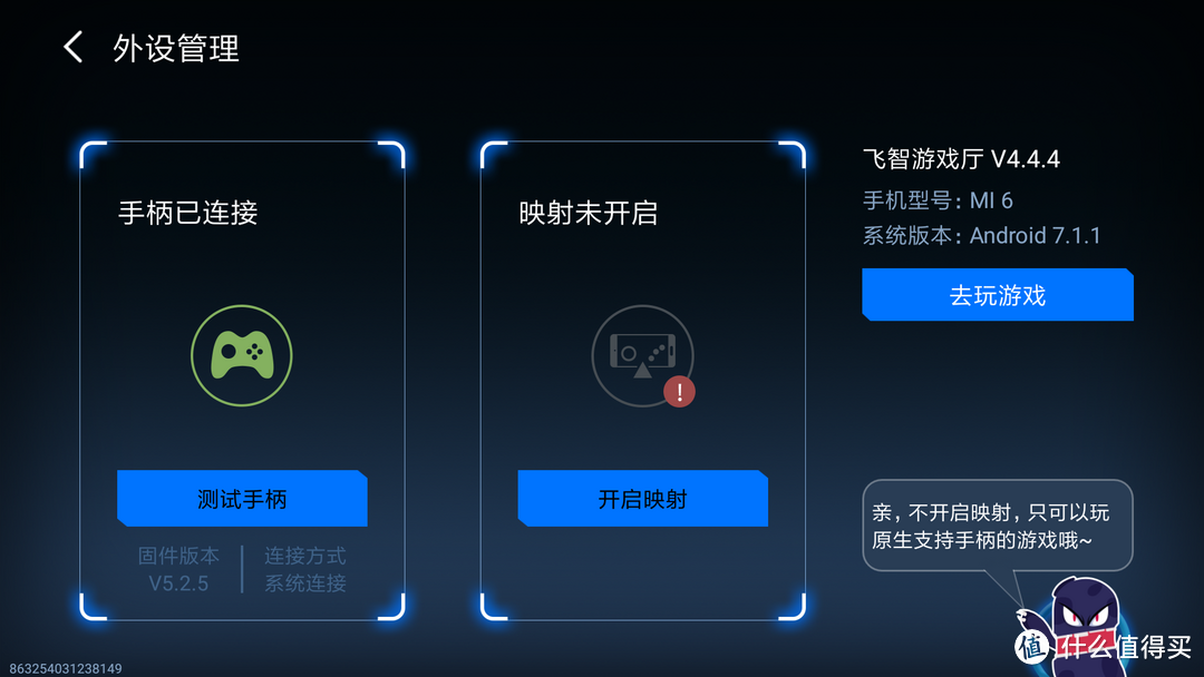 八爪鱼APEX游戏手柄-继承童年的其乐无穷