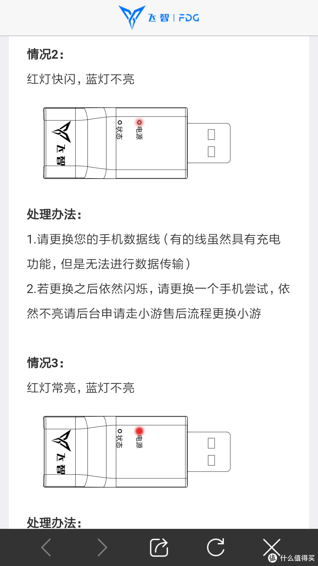 八爪鱼APEX游戏手柄-继承童年的其乐无穷