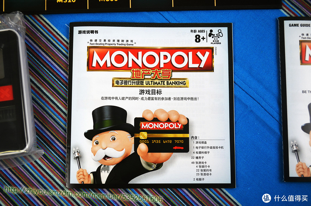 聚会玩大富翁也进入无现金社会了？Hasbro 孩之宝 Monopoly 地产大亨电子银行刷卡版，一触即刷！