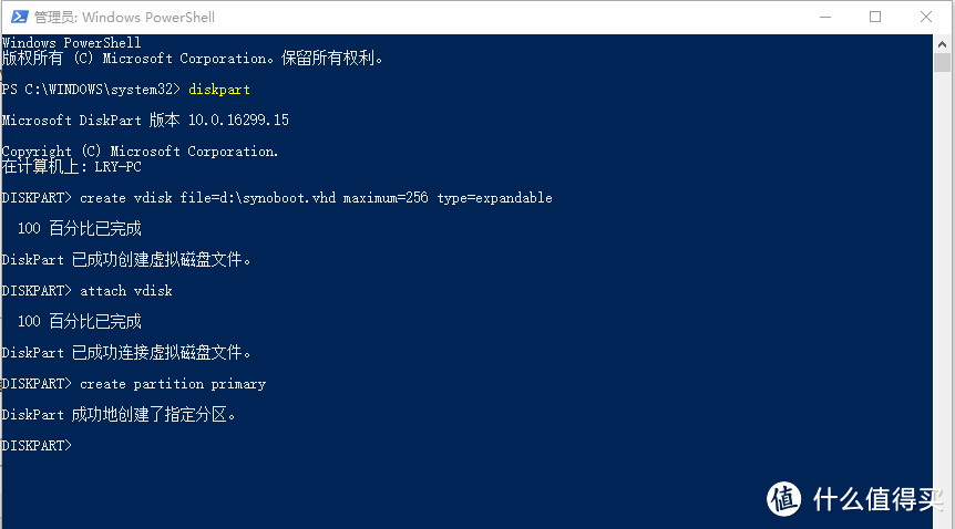 #原创新人#WINDOWS 10 + VMware + 黑群晖 + NFS共享 + DDNS 体验