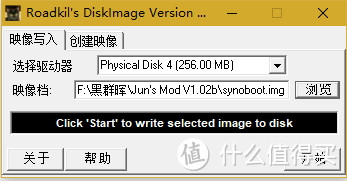 #原创新人#WINDOWS 10 + VMware + 黑群晖 + NFS共享 + DDNS 体验