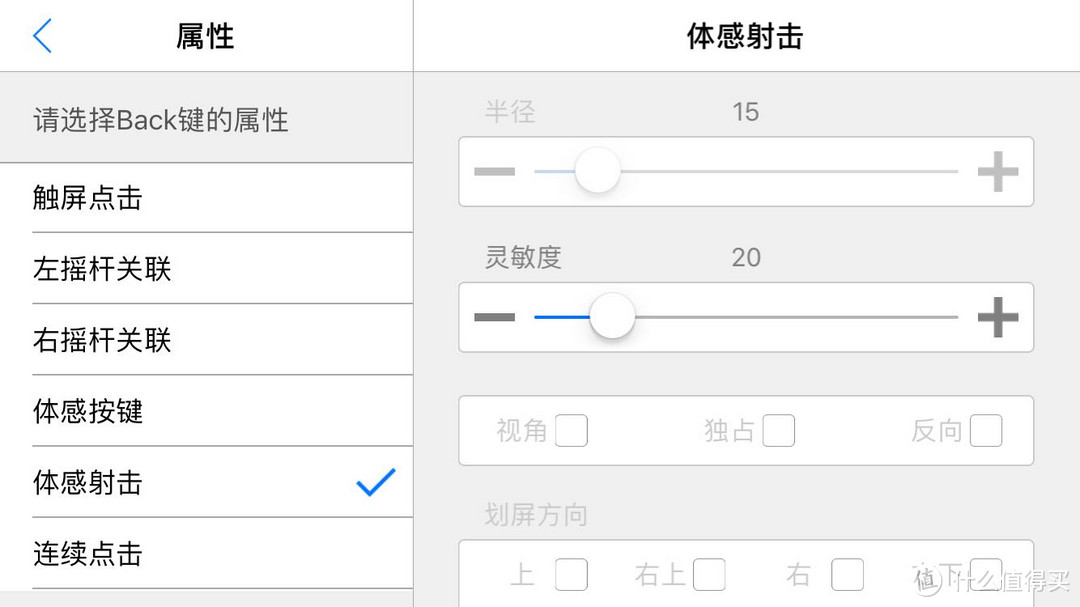 并不是适合所有游戏的手柄-飞智八爪鱼电竞手柄评测