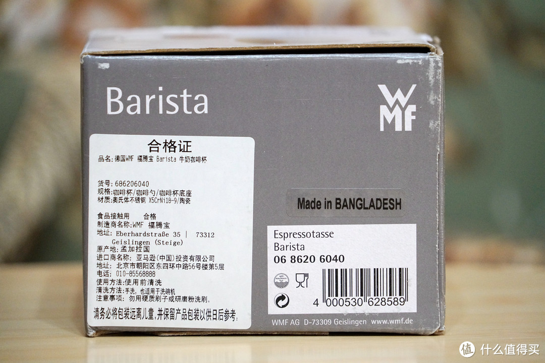 小巧精致的设计：德国WMF 福腾宝 Barista系列 Espresso意式浓缩咖啡杯