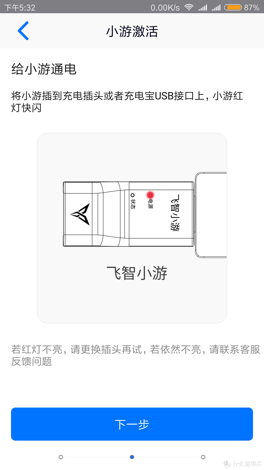 带你上分、带你飞——飞智八爪鱼APEX电竞手柄评测