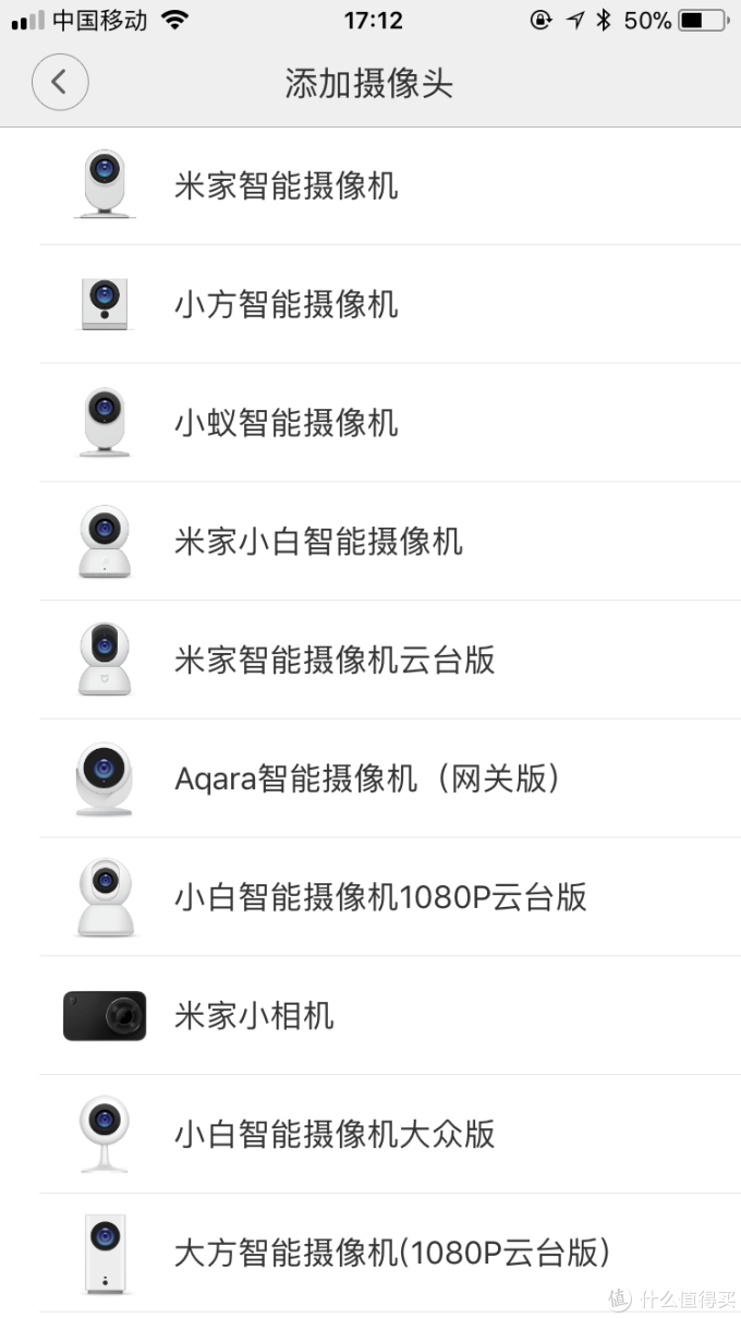 全能好手:MI 小米 小白 智能摄像头云台版 使用全体验