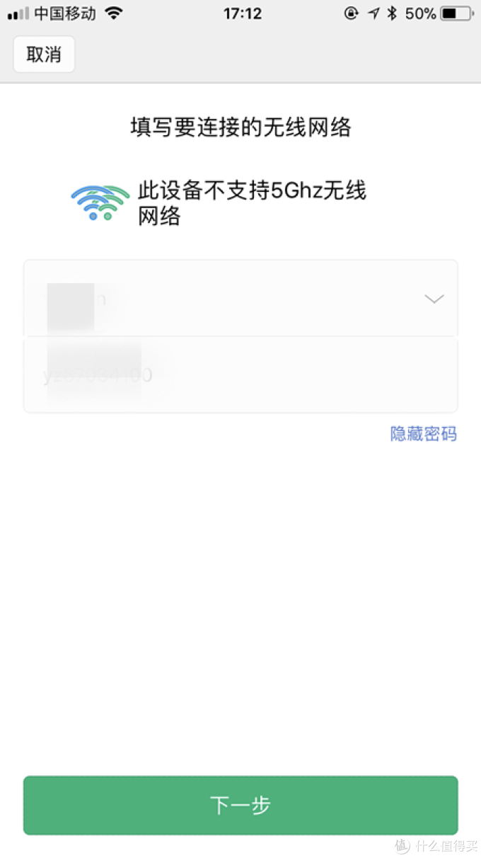 全能好手:MI 小米 小白 智能摄像头云台版 使用全体验