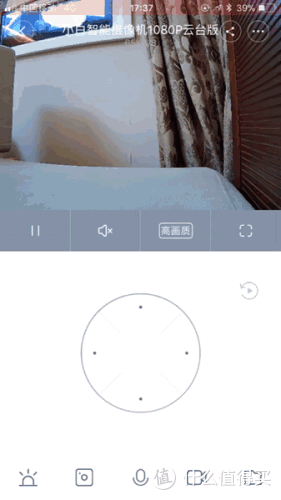 全能好手:MI 小米 小白 智能摄像头云台版 使用