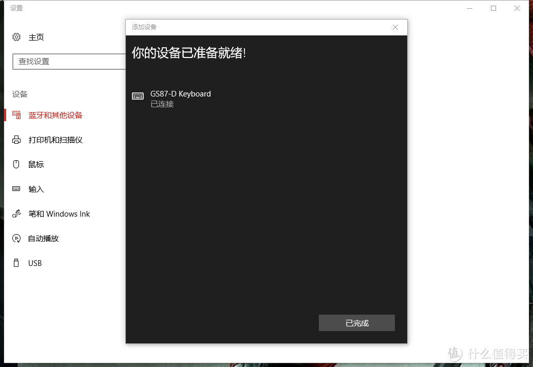 高性价比原厂轴蓝牙键盘了解一下~高斯蓝牙青轴键盘众测体验