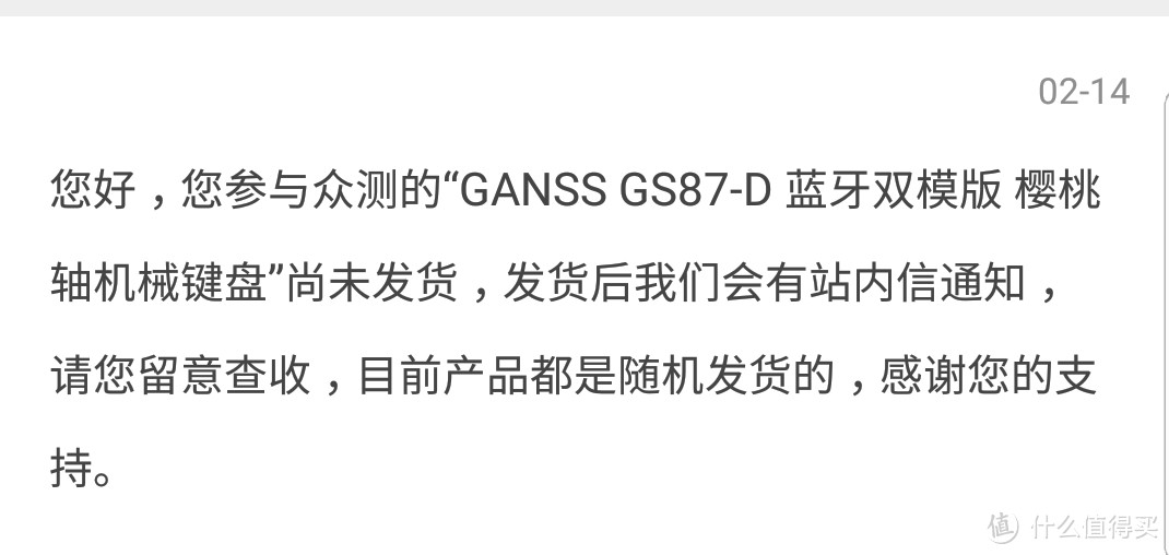 高性价比原厂轴蓝牙键盘了解一下~高斯蓝牙青轴键盘众测体验