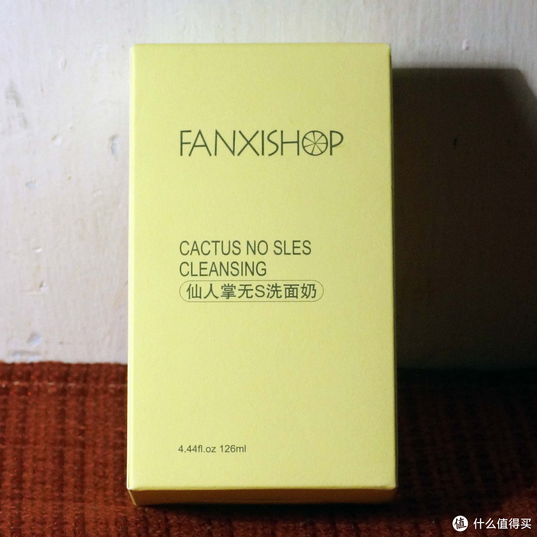 国产丝塔芙—FANXISHOP 凡茜 仙人掌无SLS 洁面乳 使用感受