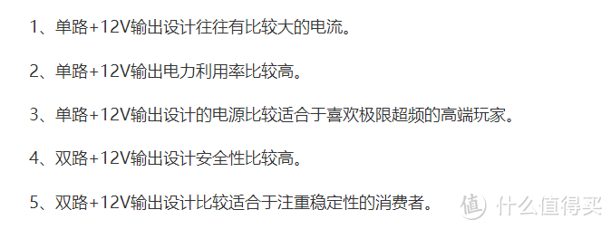 不到一块钱一瓦就不能用？SAMA 先马 金牌750W 电源 开箱简评