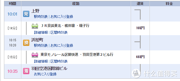 雪国绝景温泉行：远离春节人潮的静谧度假之旅