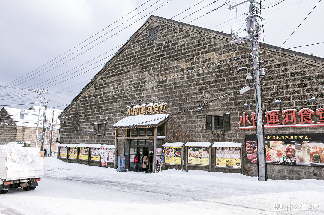 #原创新人#冬季的气息—北海道冰雪王国之旅（星野、小樽、札幌）